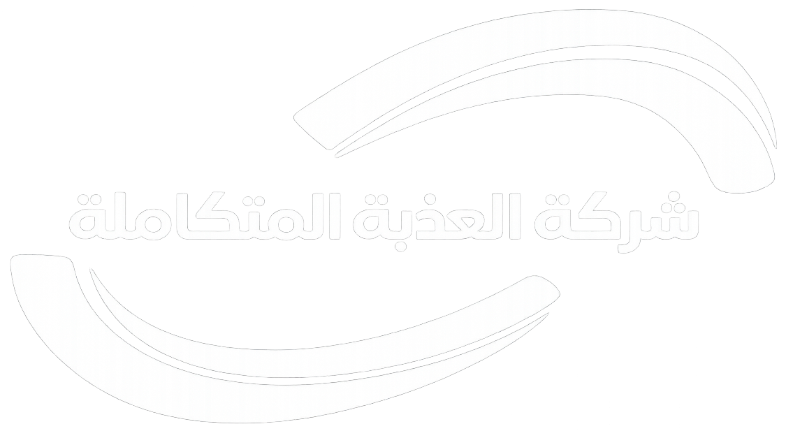 Al Athba Al Mutakamilah Company Logo